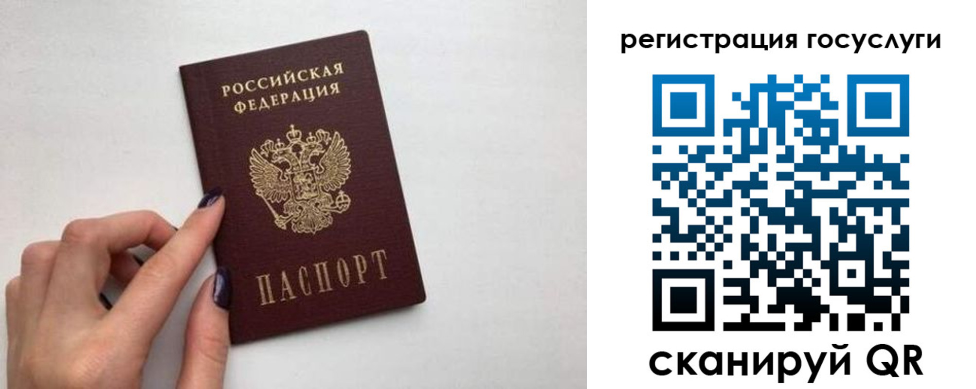 временная регистрация гарантия в Буйе