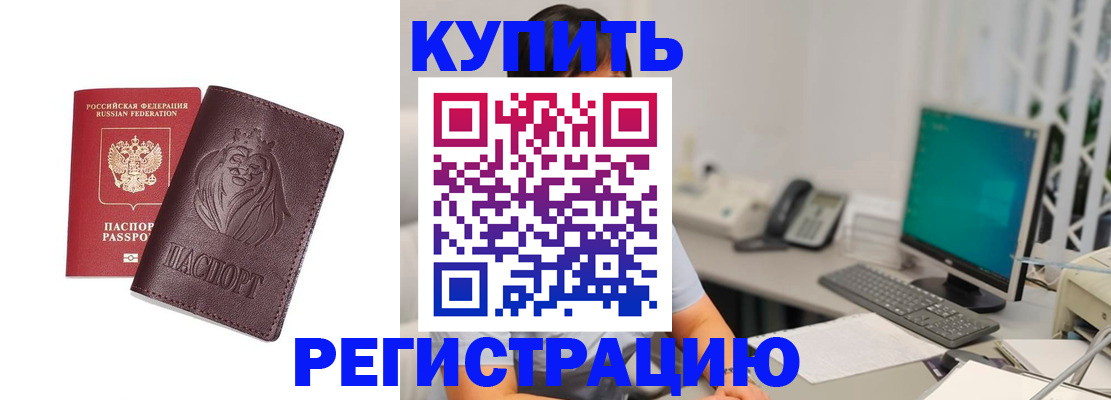 временная регистрация госуслуги в Буйе